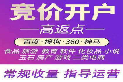 百度关键词推广费用明细解析