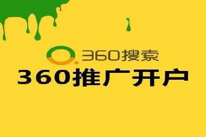 百度推广公司案例展示：揭秘传统行业如何实现互联网转型