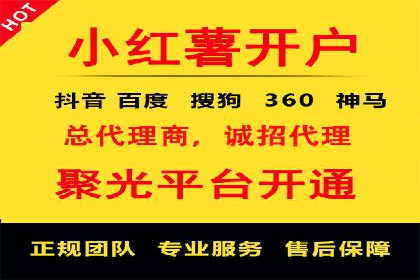 成功案例：SEM外包公司如何提高广告转化率