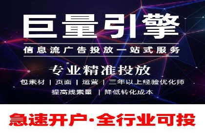 某行业百度推广代理商的独家经验分享