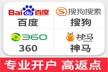 百度搜索广告优化策略——实战案例分享